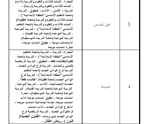 Capture2 3