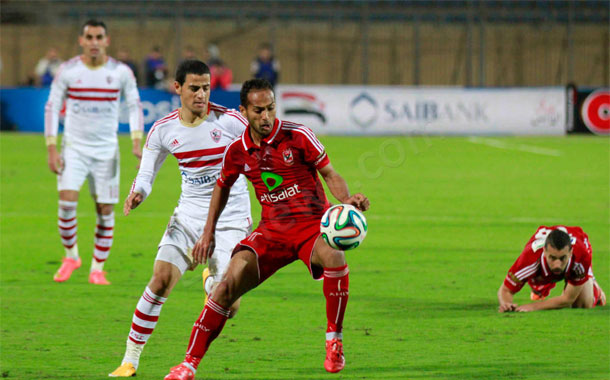 al-zamalek