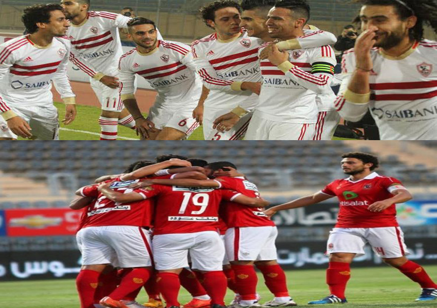 مباراة-الاهلي-والزمالك-اليوم-في-الكلاسيكو