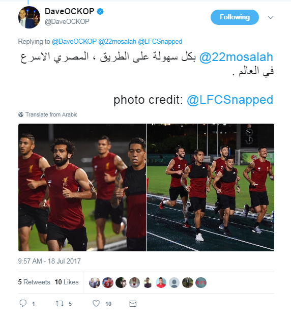 الدولى محمد صلاح