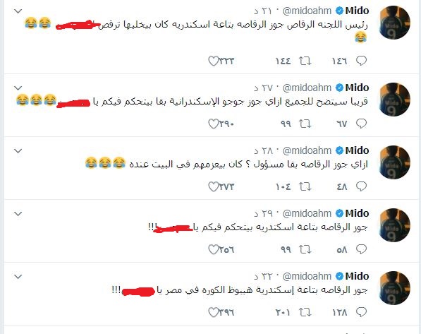 74728-ميدو 74728-ميدو