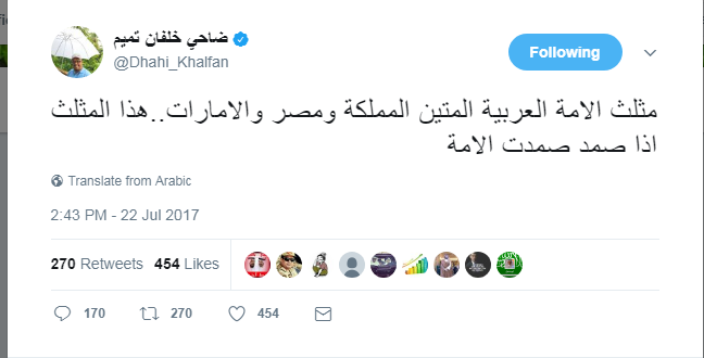 ضاحي خلفان 2