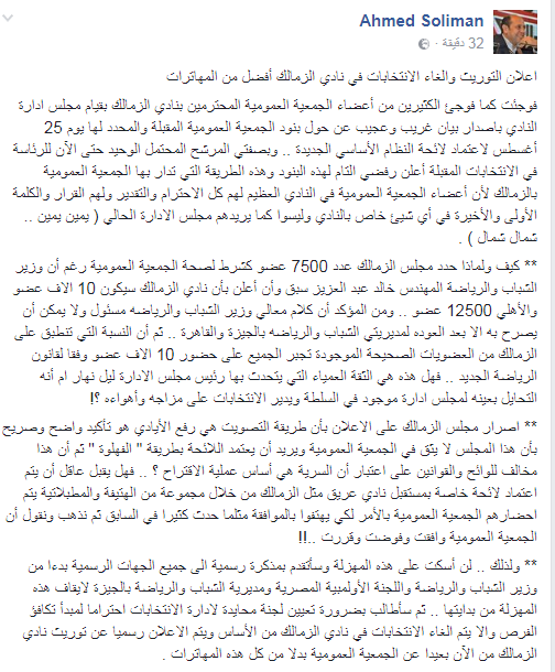 سليمانممممممممممممم