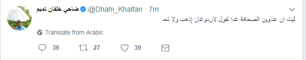 ضاحي خلفان 2