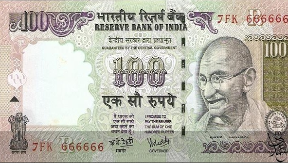 100 روبية هندية