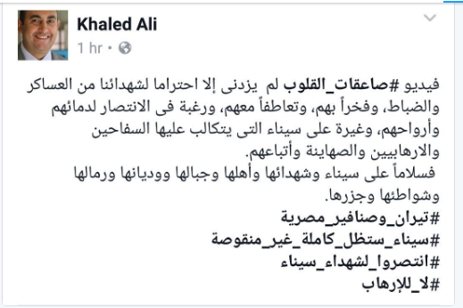خالد على
