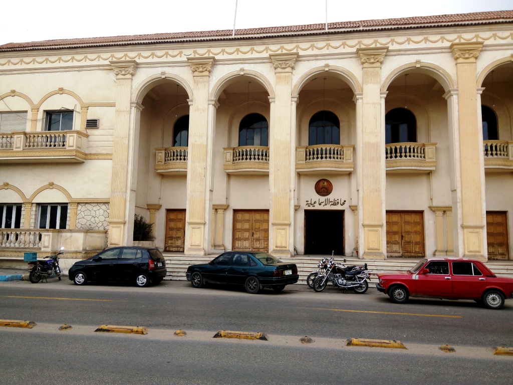 2- مبنى محافظة الإسماعيلية القديم