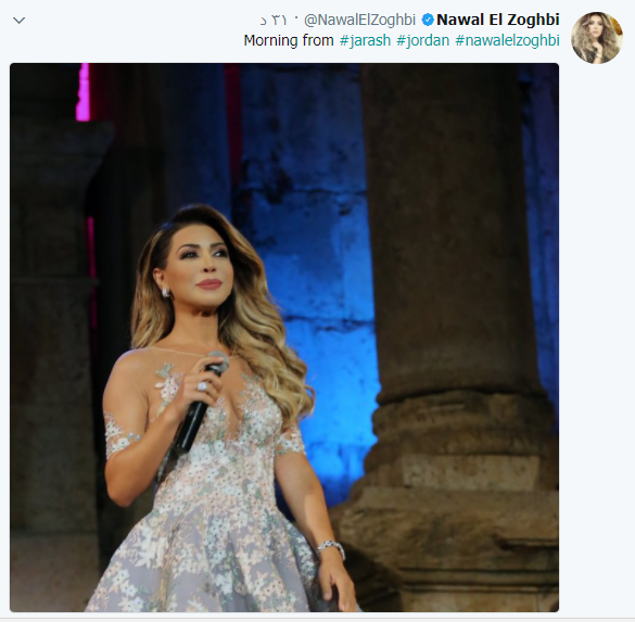 نوال الزغبى