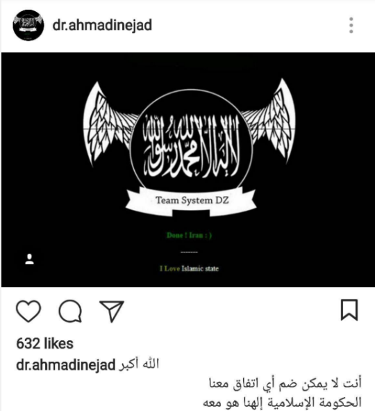 الموقع المخترق
