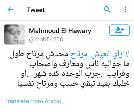 ازاى تعيش مرتاح (1)