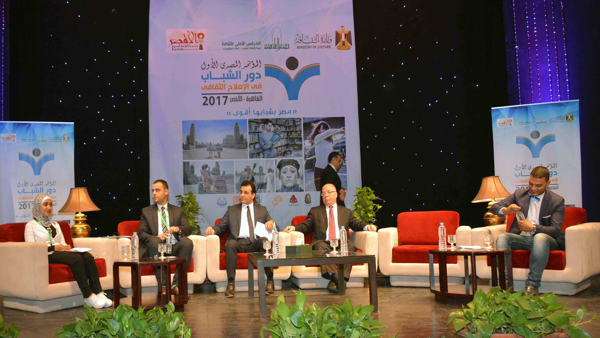 جانب من افتتاح مؤتمر دور الشباب في الإصلاح الثقافي