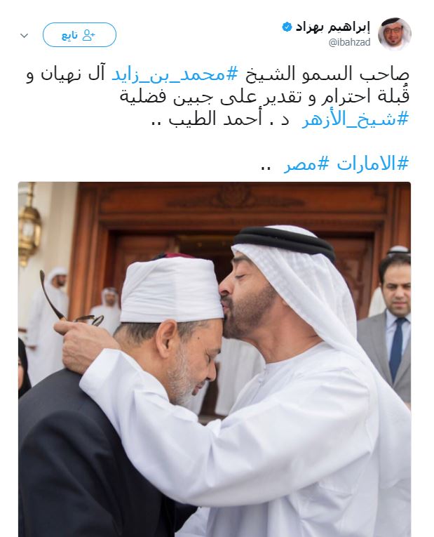 61715-محمد-بن-زايد-يقبل-شيخ-الأزهر