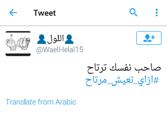 ازاى تعيش مرتاح (5)