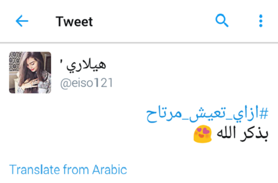 ازاى تعيش مرتاح (7)