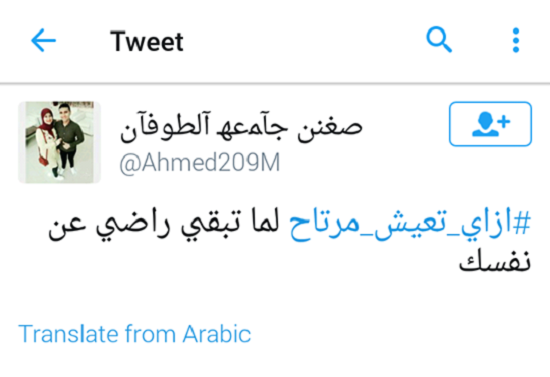 ازاى تعيش مرتاح (6)