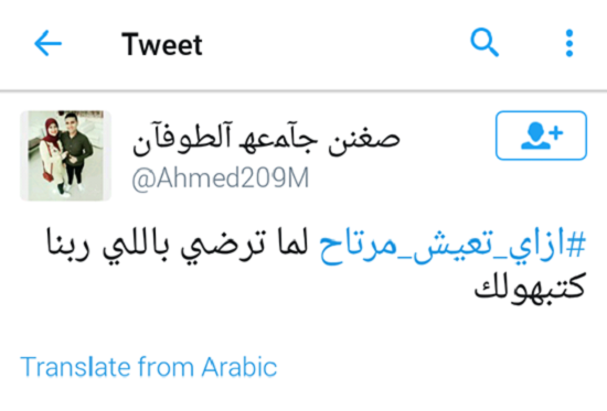 ازاى تعيش مرتاح (11)