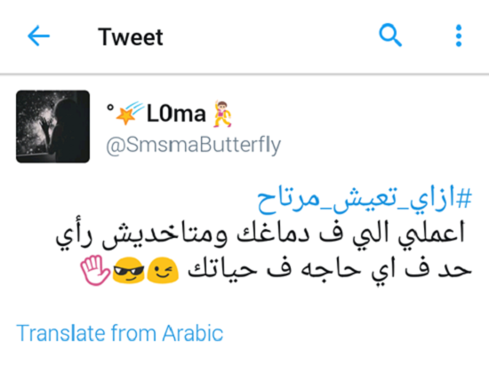 ازاى تعيش مرتاح (9)