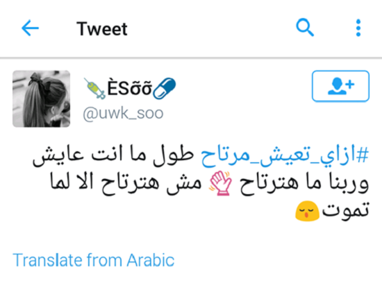 ازاى تعيش مرتاح (2)