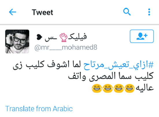 ازاى تعيش مرتاح (4)