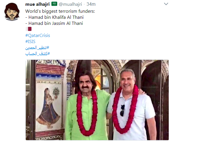 Capture تنظيم الحمدين 2
