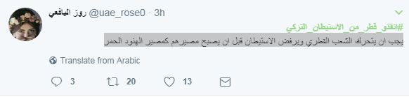هاشتاج