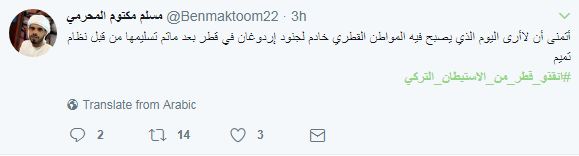 أحد المستخدمين