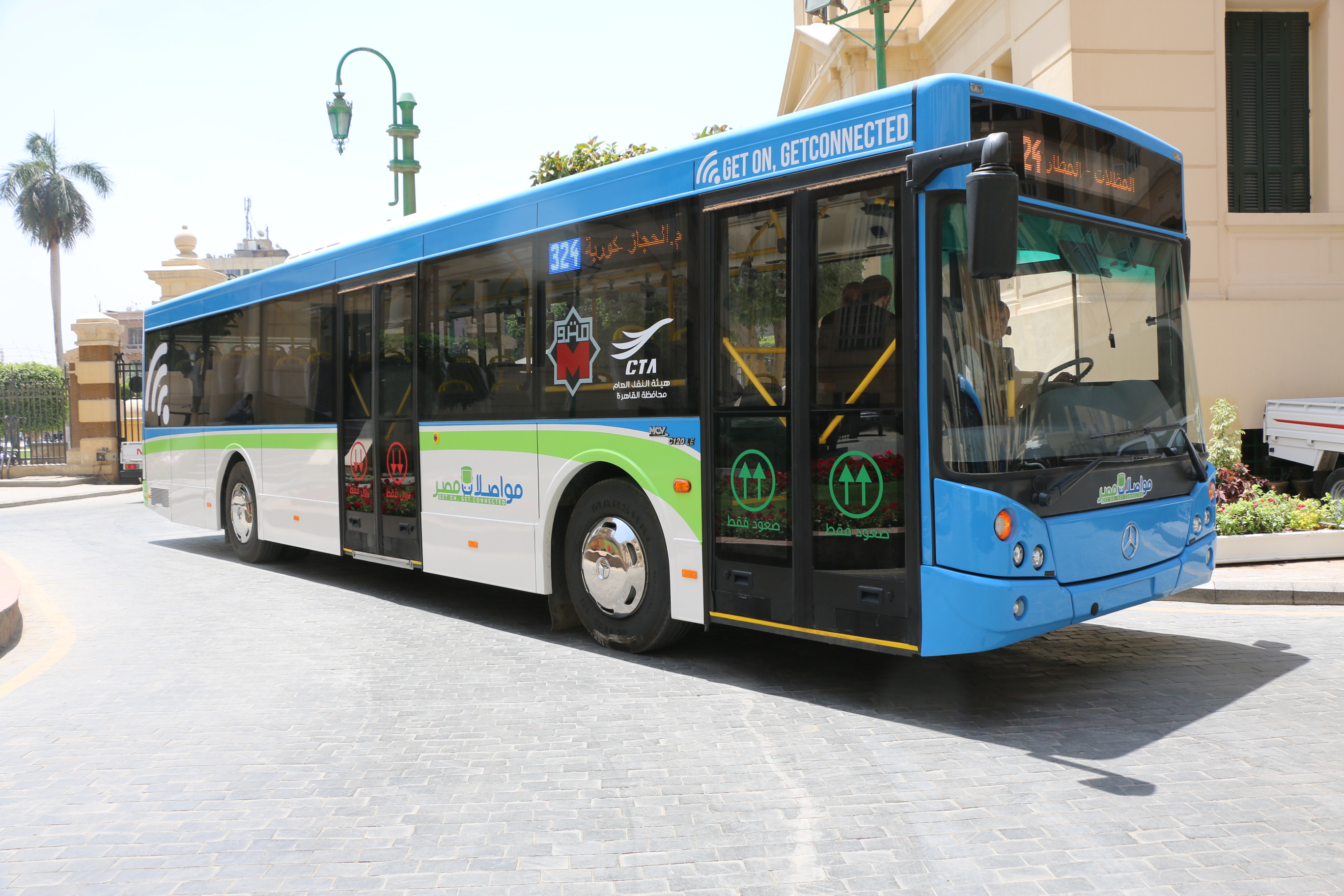 اتوبيس مكيف (2)