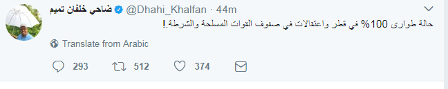 خلفان