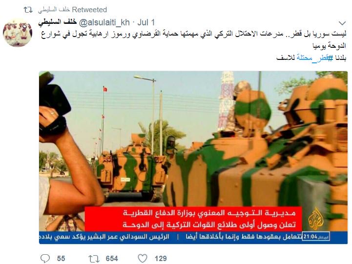 71356-قوات-تركية-تنتشر-فى-شوراع-قطر