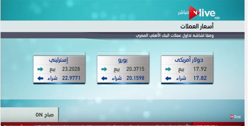 عملات