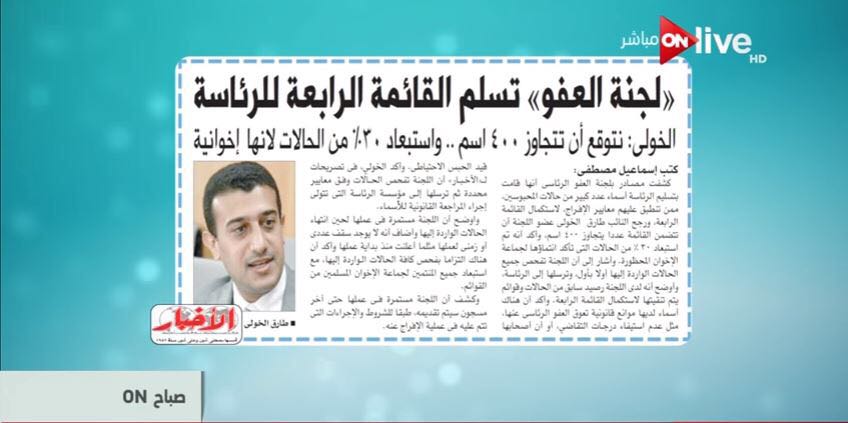 صحف (2)