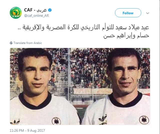 الكاف