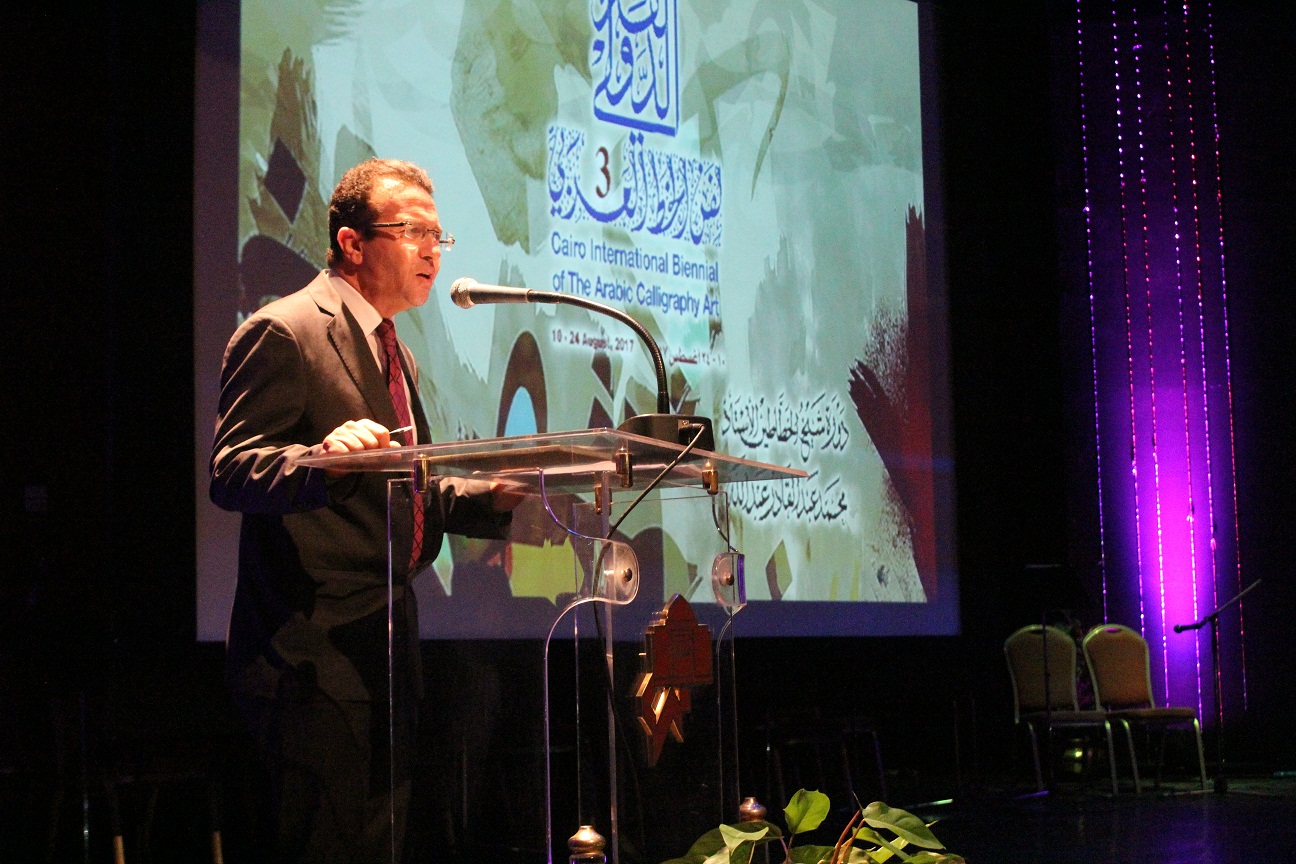 ختام ملتقى القاهرة الدولي لفنون الخط العربي (3)