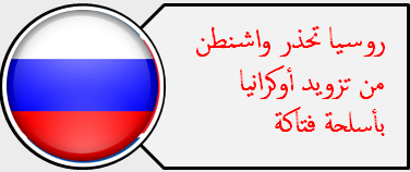 vروسيا