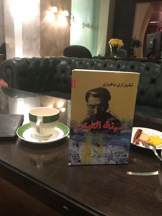 أمير تاج السر يقرأ رواية مهنة العيش للكاتب الإيطالي تشيزار بافيزي
