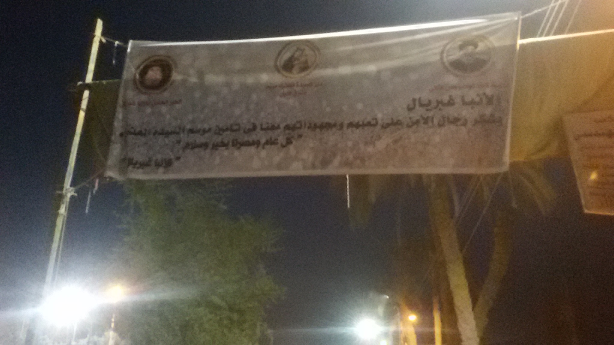 الليلة الختماية لمولد السيدة العذراء مريم ببنى سويف  (1)