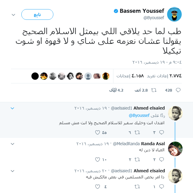 باسم يوسف .. ازدراء أديان