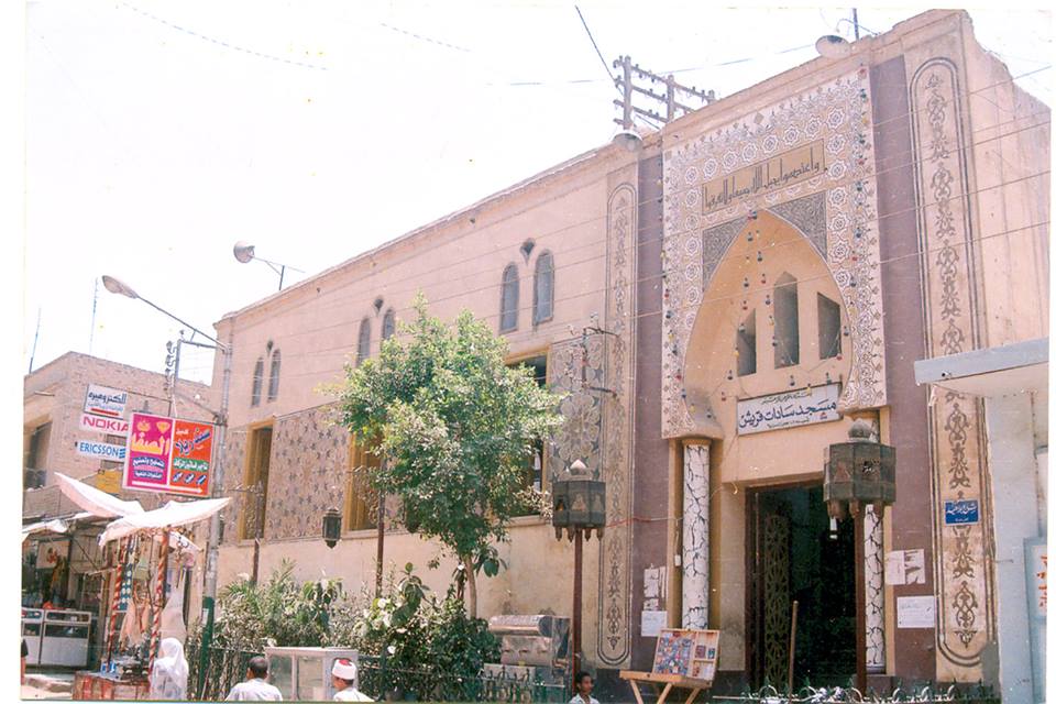 رقم 1 مسجد سادات قريش