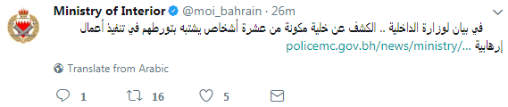 البحرين  1