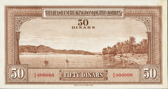 50 دينار