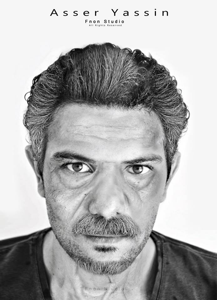 آسر-ياسين آسر-ياسين