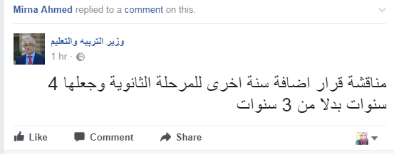 أكونت وهمي