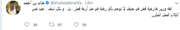 خالد بن احمد