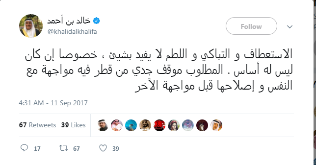 خالد بن أحمد