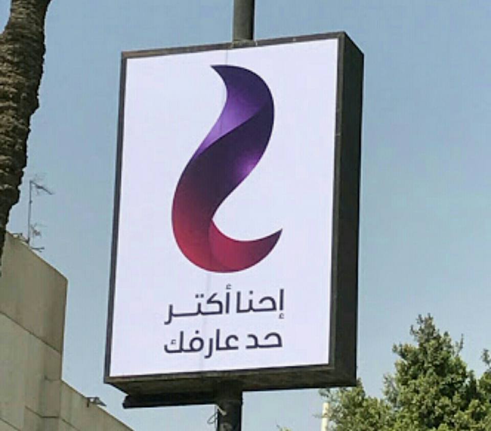 شعار شبكه المحمول الرابعه
