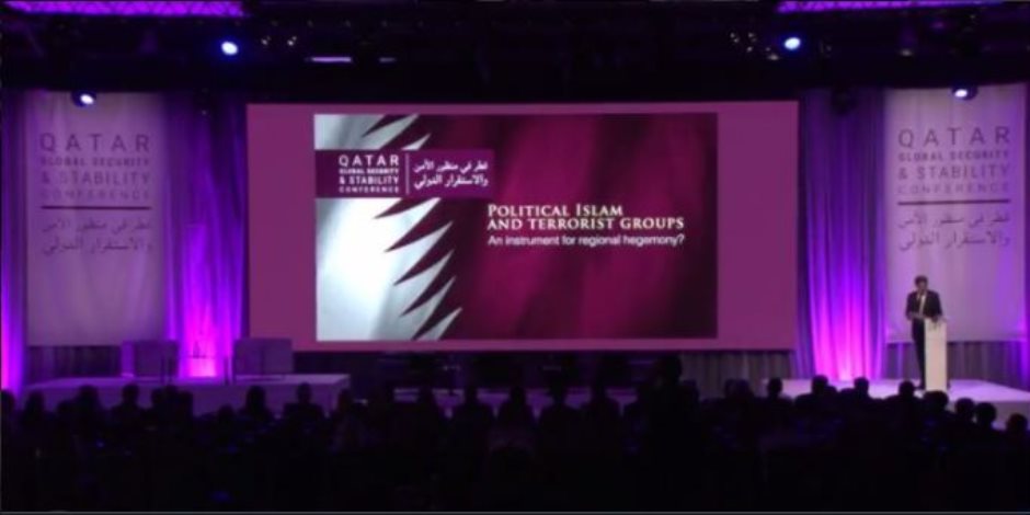 مؤتمر قطر