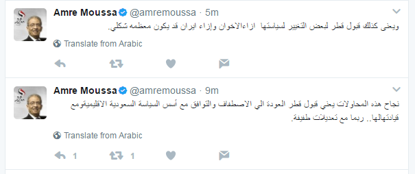 عمرو موسى على تويتر 2