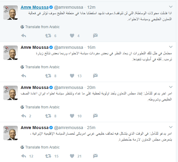 عمرو موسى على تويتر