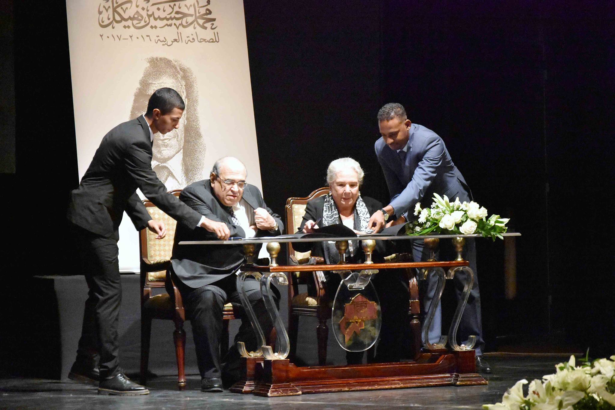حفل جائزة محمد حسنين هيكل للصحافة العربية (5)