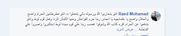 رضا محمود